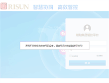 Tablet Screenshot of mail.risun.com